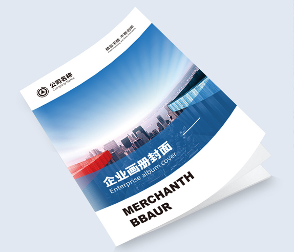 企業(yè)高端畫冊設(shè)計(jì) 企業(yè)高端畫冊設(shè)計(jì)