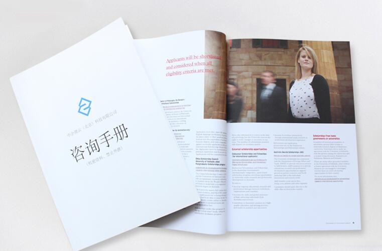 畫(huà)冊(cè)印刷廠(chǎng)家 畫(huà)冊(cè)印刷廠(chǎng)家