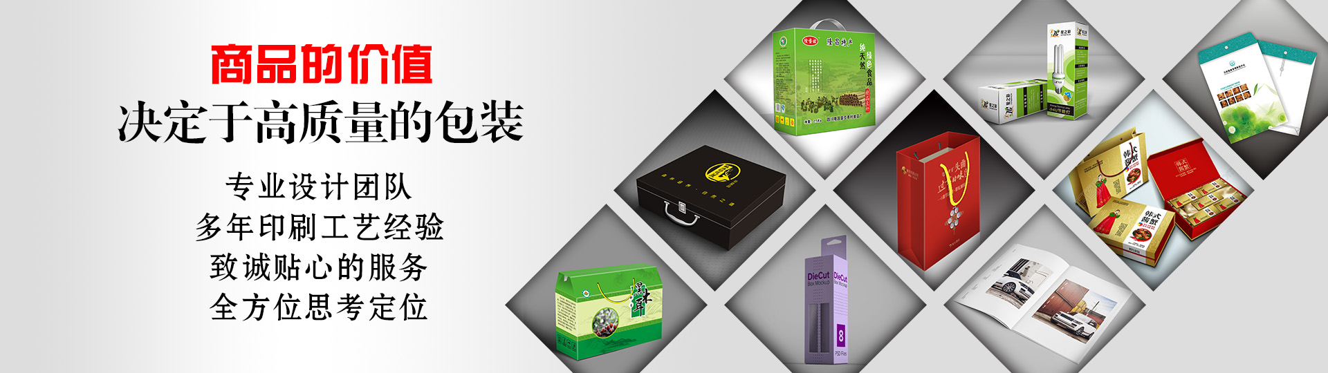 行業(yè)案例 - 印盡天下美色。選澤雅美印，你也可以擁有藝術(shù)的結(jié)晶！ - 武漢澤雅印刷有限公司