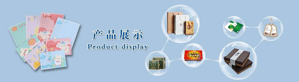 印刷產(chǎn)品 - 經(jīng)典之作，用心印證，澤雅美印，為您印證精彩生活！ - 武漢澤雅印刷有限公司